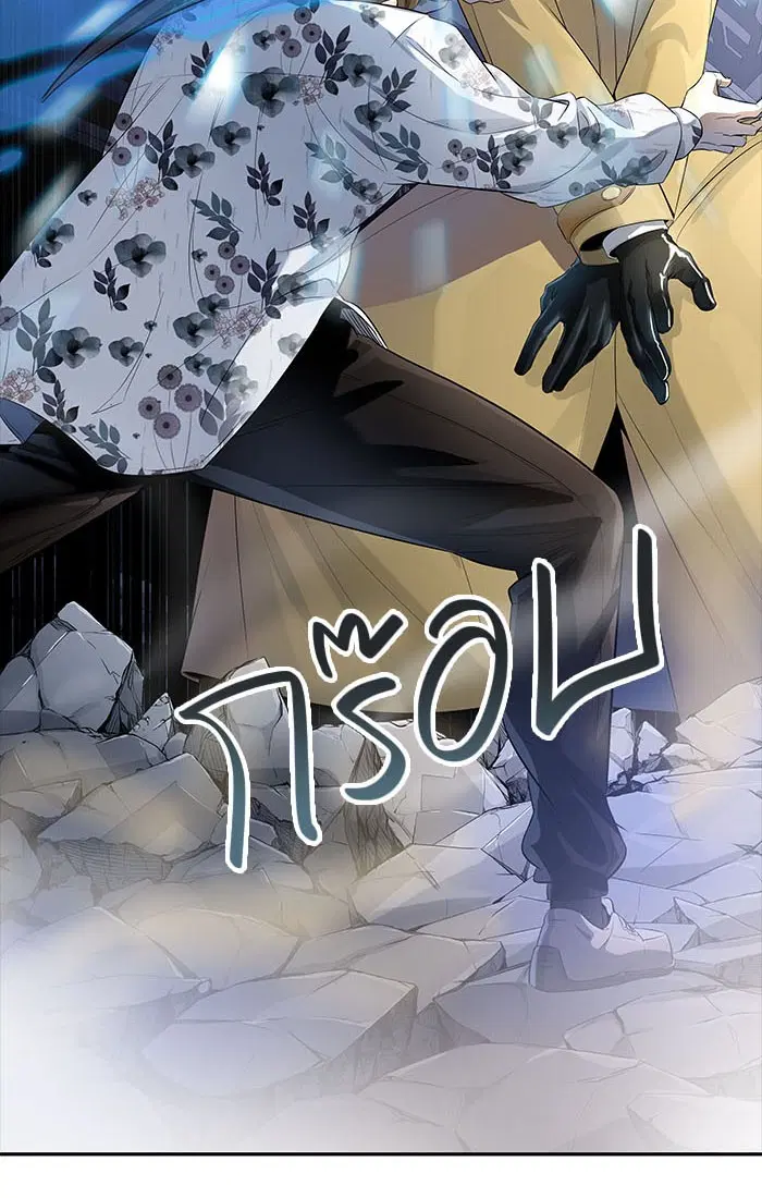 Tower of God ตอนที่ 537 หน้า 91