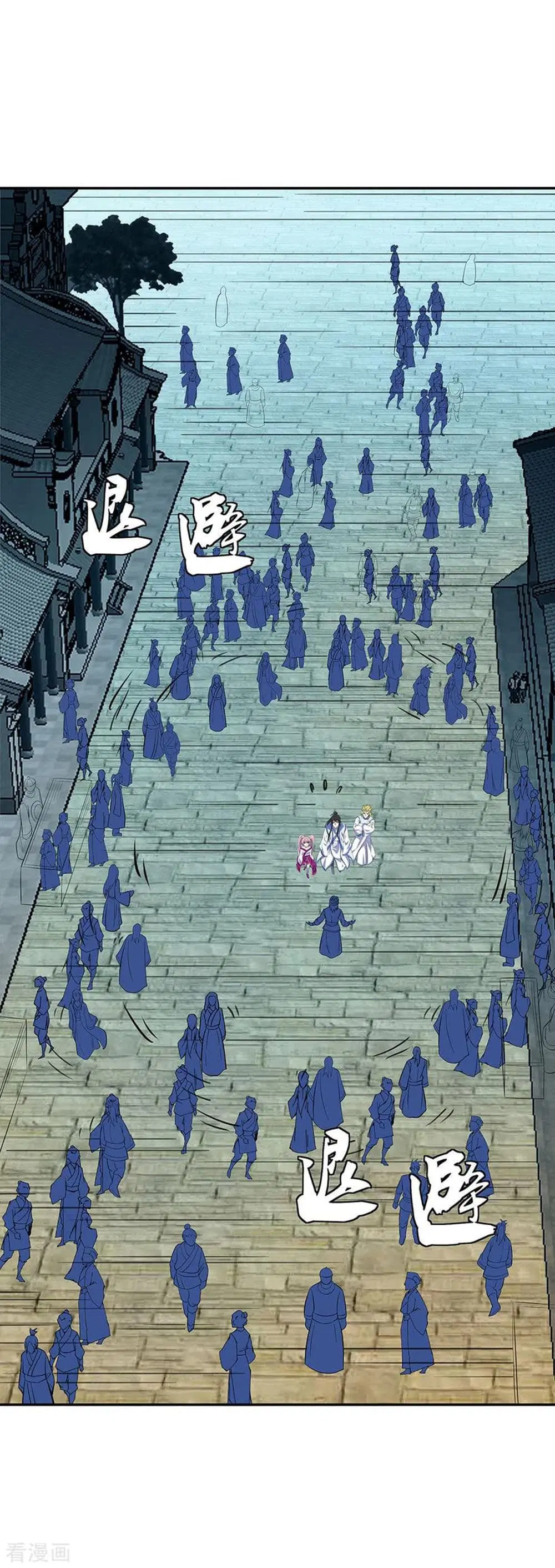 Peerless Battle Spirit ตอนที่ 253 หน้า 16