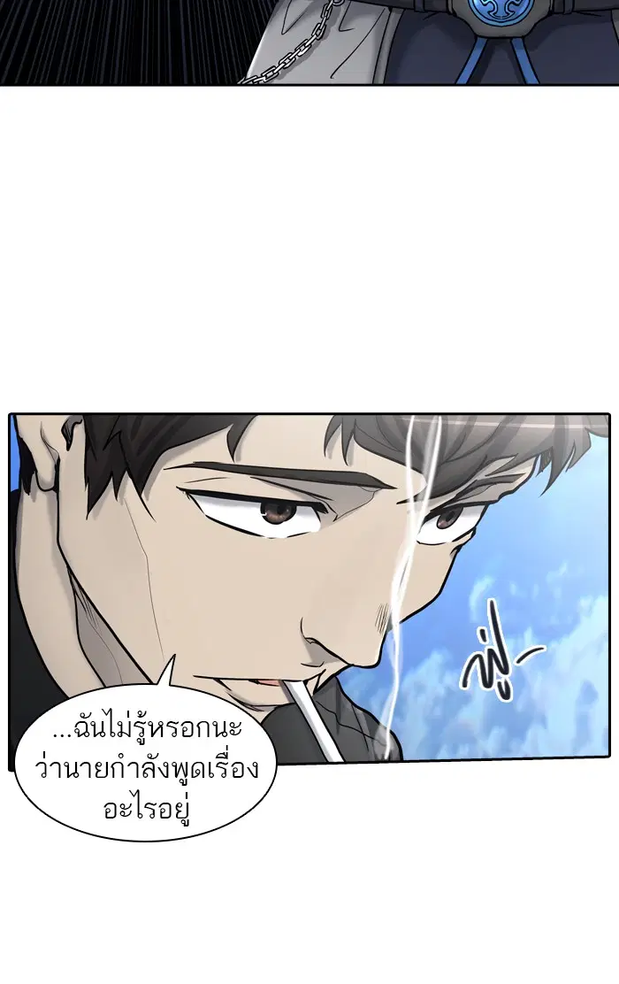 Tower of God ตอนที่ 409 หน้า 28