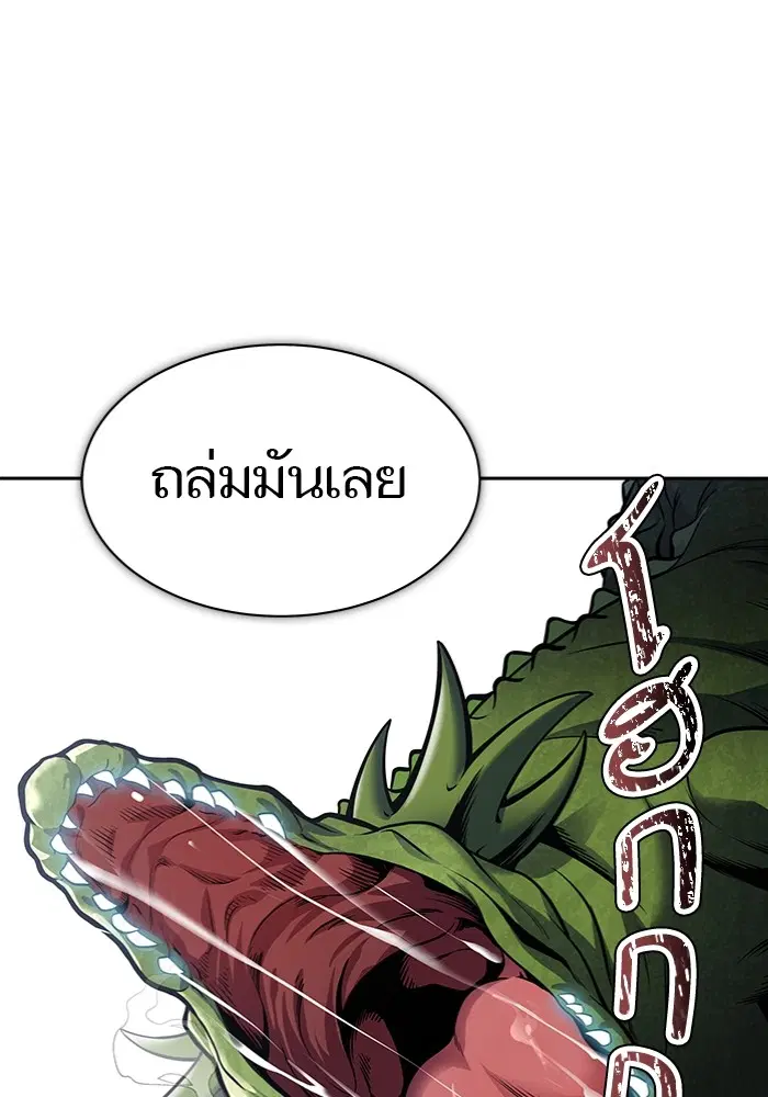 Tower of God ตอนที่ 598 หน้า 52