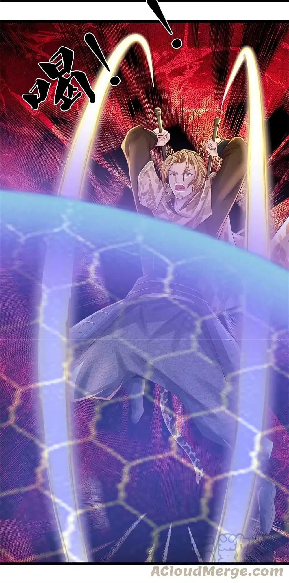 Sky Sword God ตอนที่ 587 หน้า 10