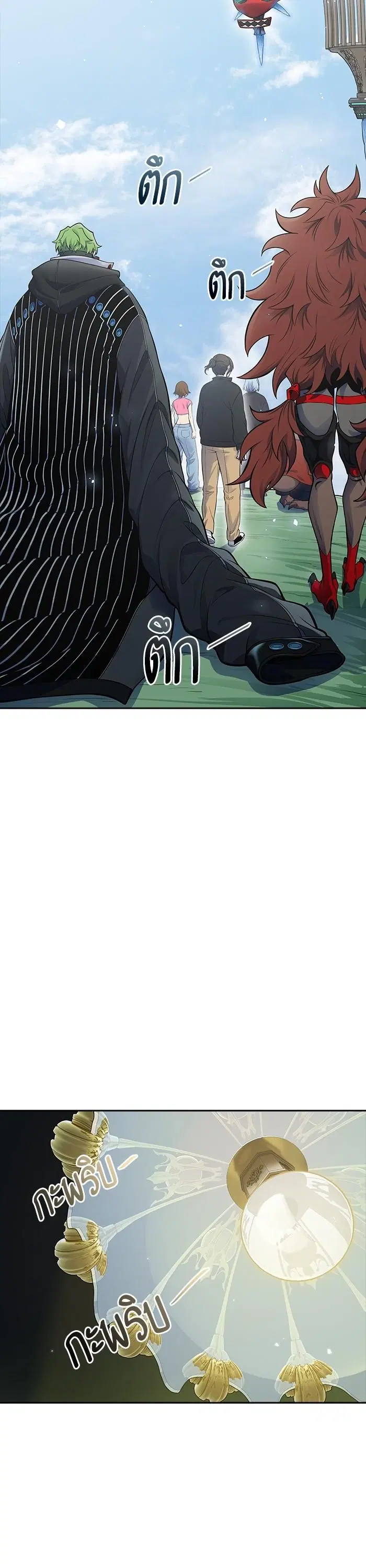 Tower of God ตอนที่ 603 หน้า 8