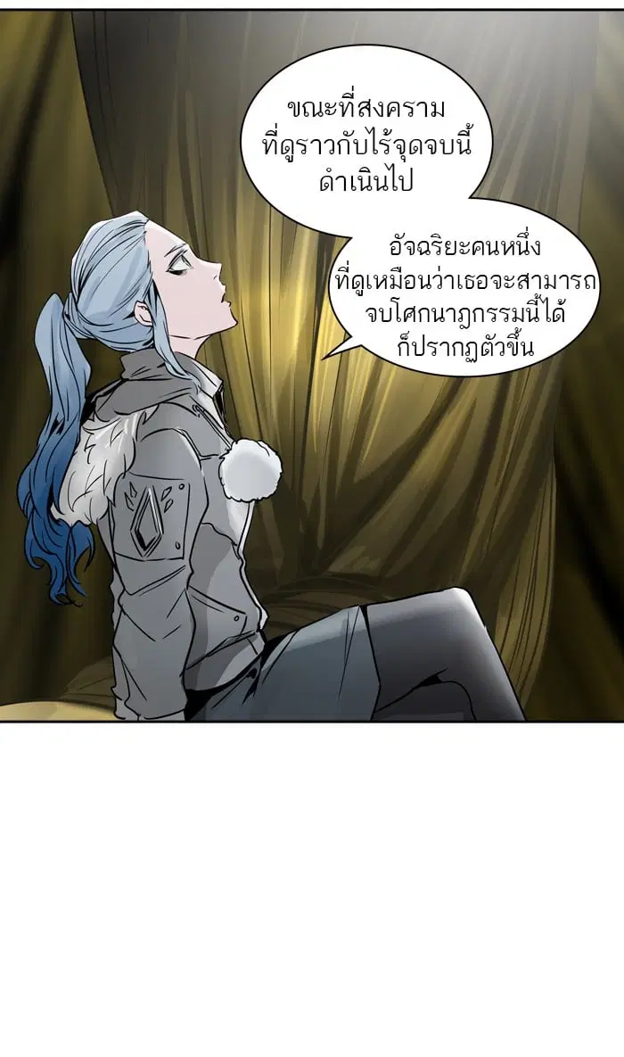 Tower of God ตอนที่ 319 หน้า 107