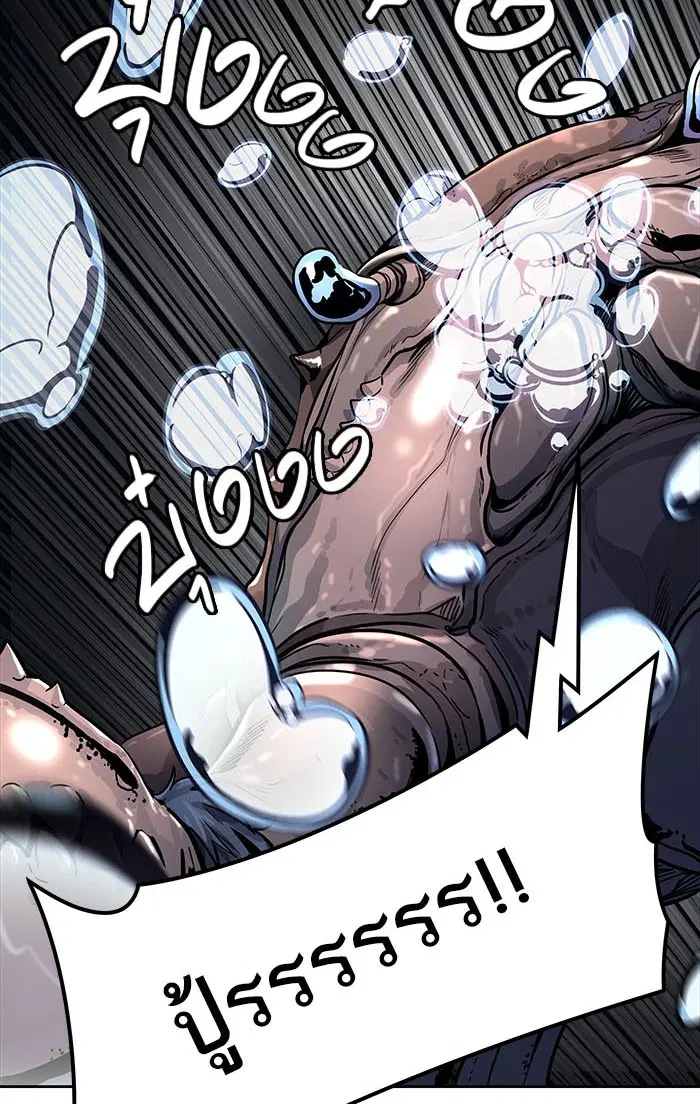 Tower of God ตอนที่ 503 หน้า 45
