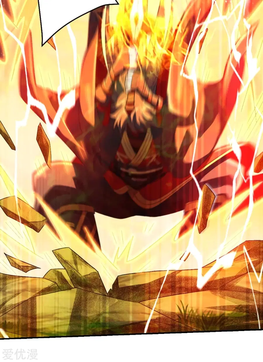 Banished Disciple’s Counterattack ราชาอมตะผู้ถูกขับไล่ ตอนที่ 137 หน้า 22