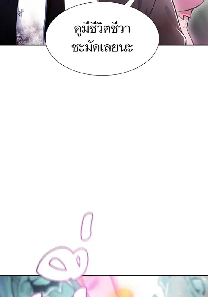 Tower of God ตอนที่ 646 หน้า 139
