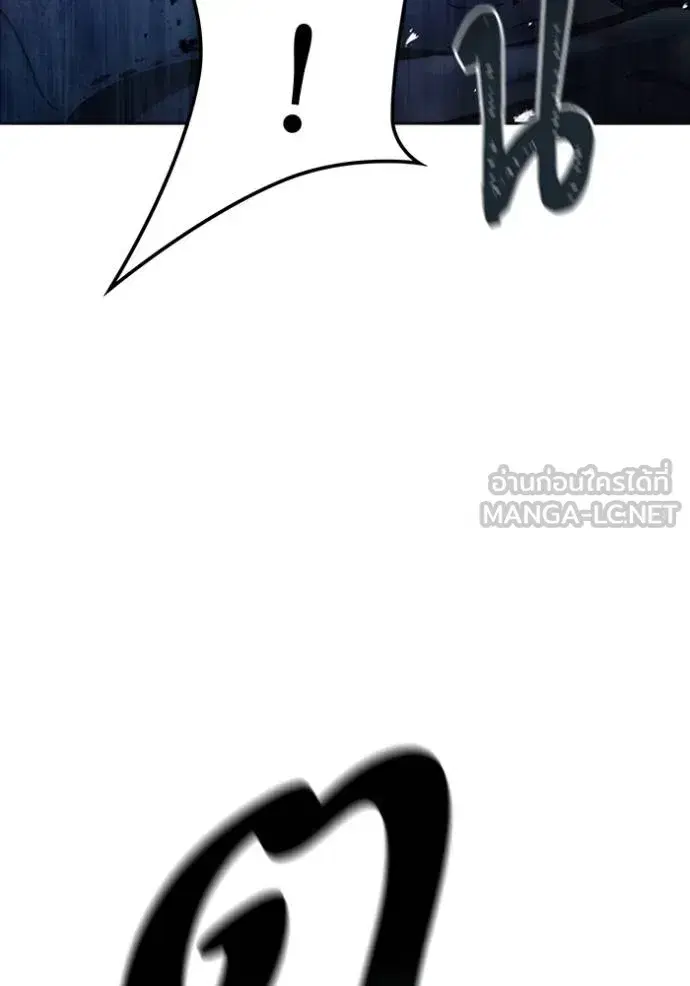 Tower of God ตอนที่ 636 หน้า 432