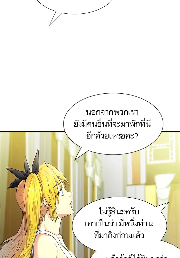 Tower of God ตอนที่ 553 หน้า 113