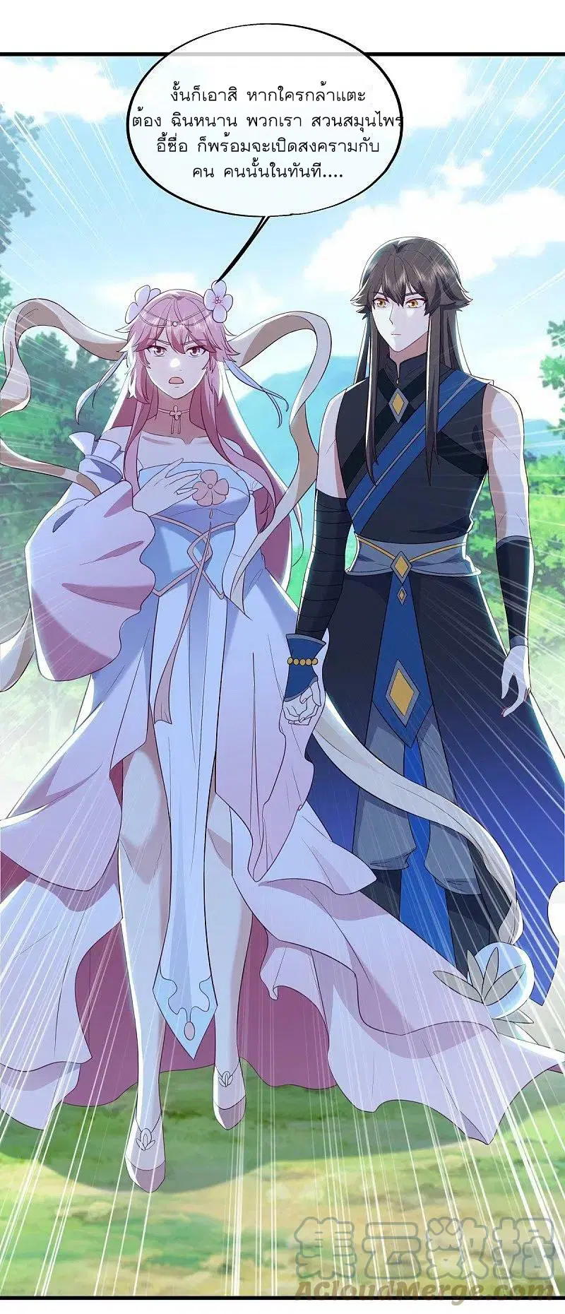 Peerless Battle Spirit ตอนที่ 527 หน้า 49