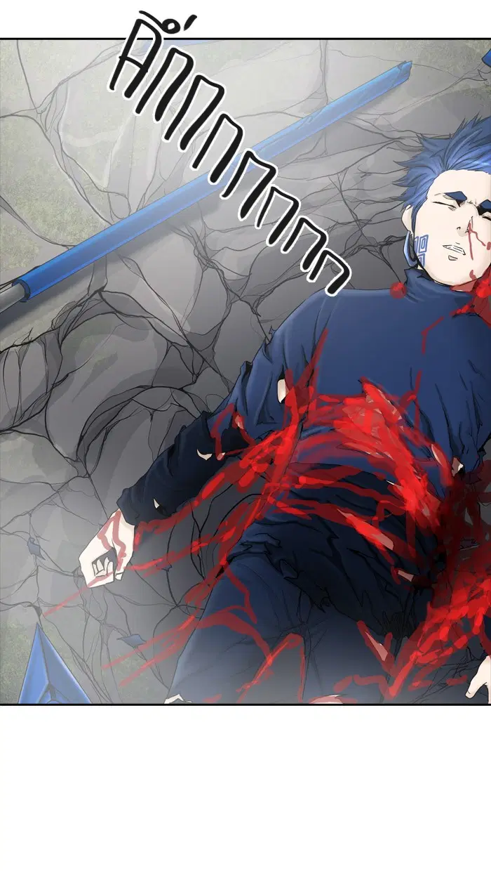 Tower of God ตอนที่ 375 หน้า 54