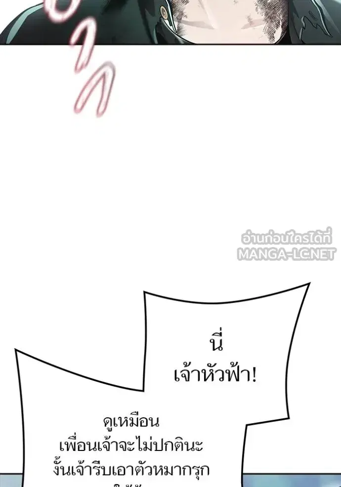 Tower of God ตอนที่ 646 หน้า 264