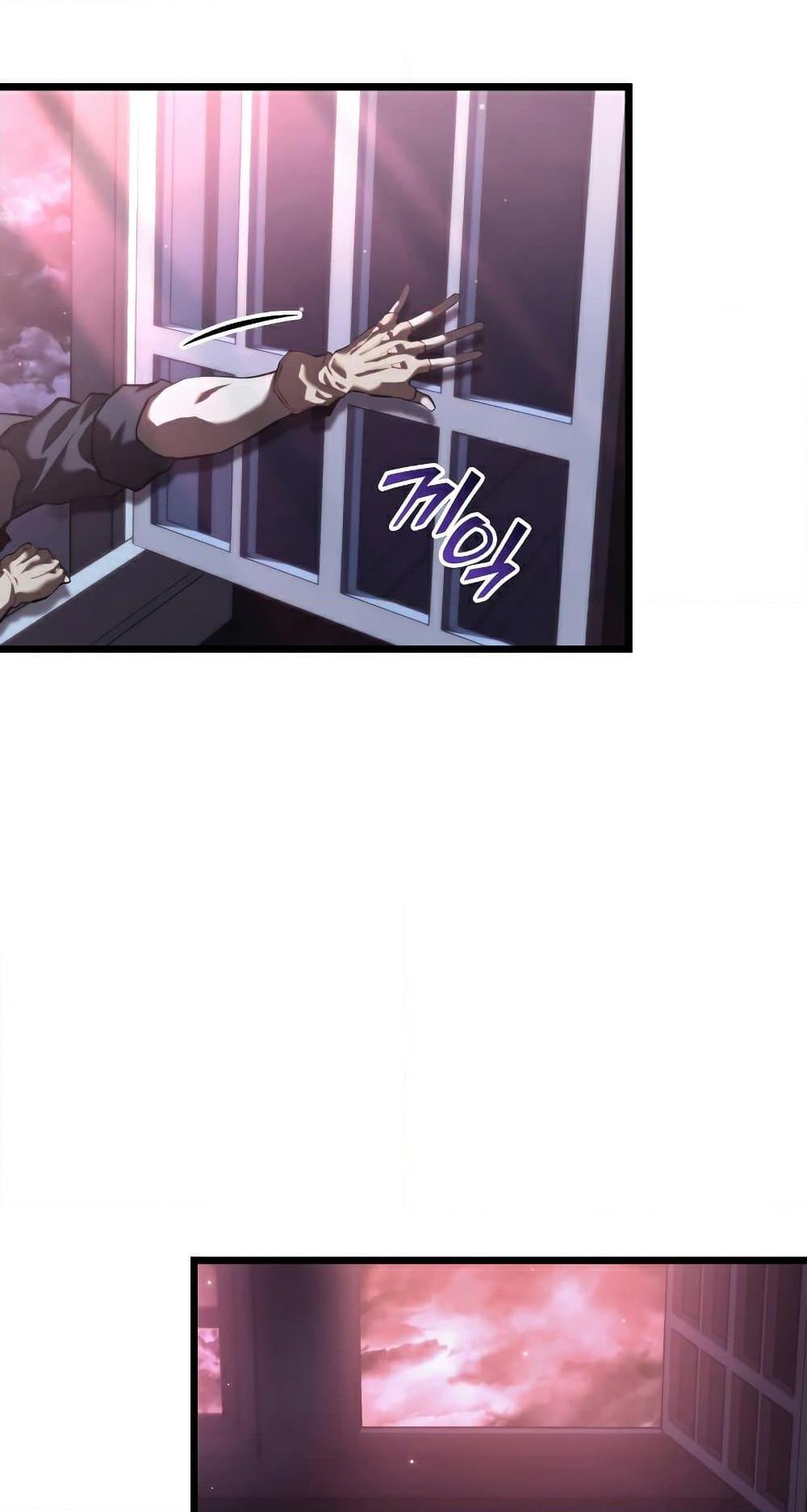 Return of the SSS-Class Ranker ตอนที่ 56 หน้า 10