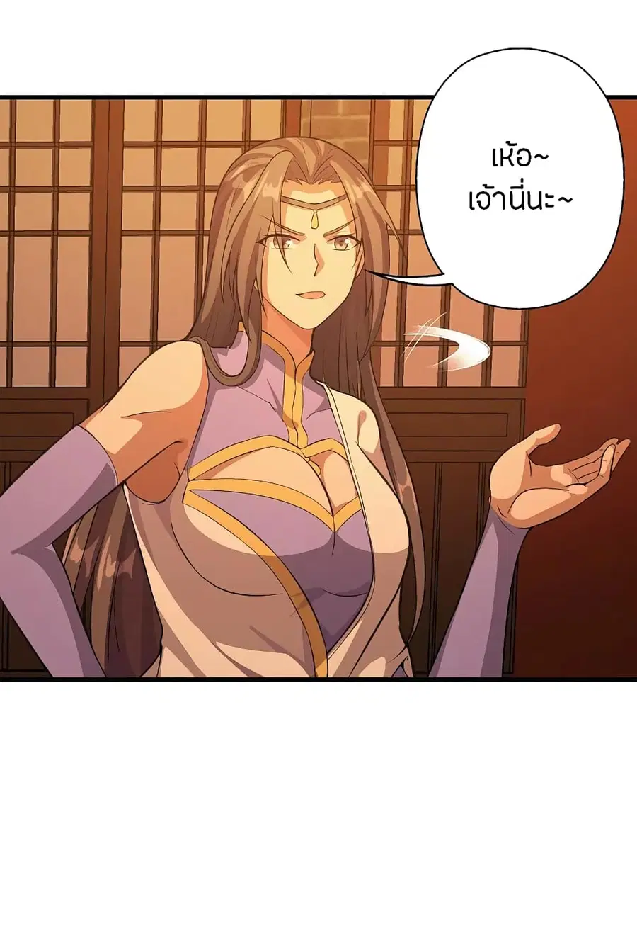 Banished Disciple’s Counterattack ราชาอมตะผู้ถูกขับไล่ ตอนที่ 181 หน้า 17