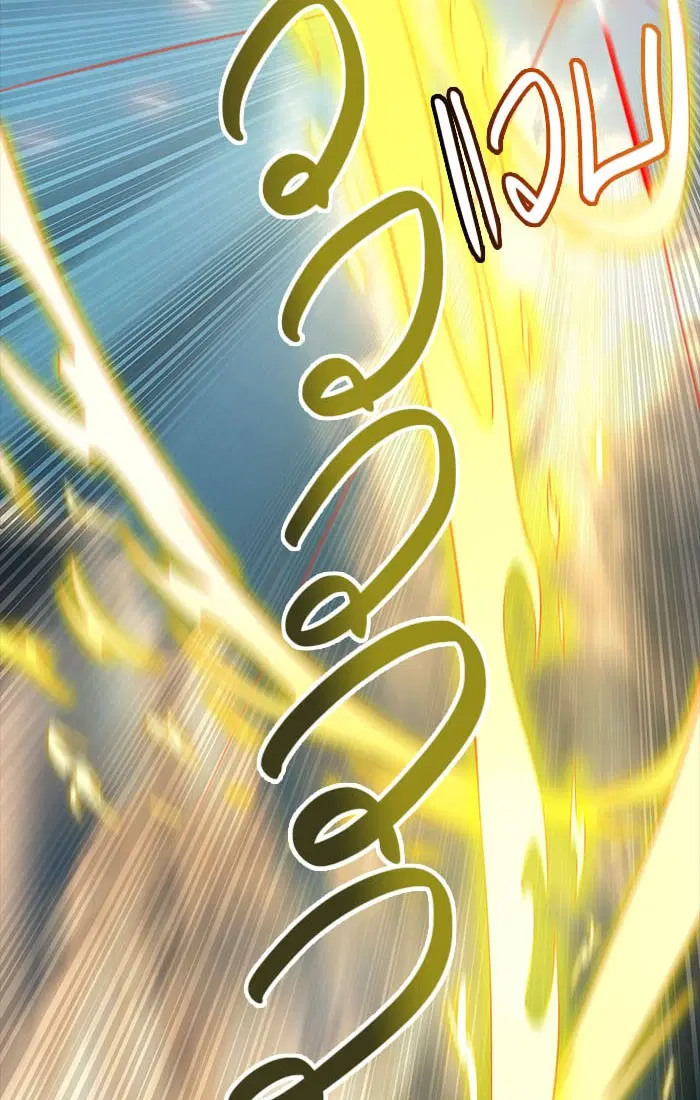 Tower of God ตอนที่ 549 หน้า 57