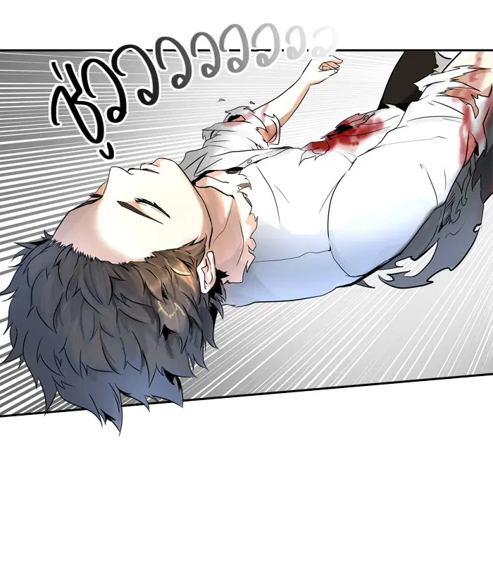 Tower of God ตอนที่ 388 หน้า 75