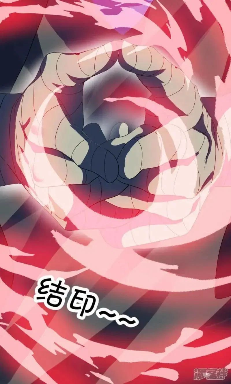 Peerless Battle Spirit ตอนที่ 611 หน้า 57