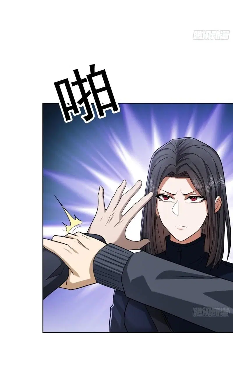 The First Order ตอนที่ 164 หน้า 45