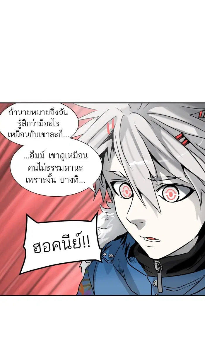 Tower of God ตอนที่ 318 หน้า 27