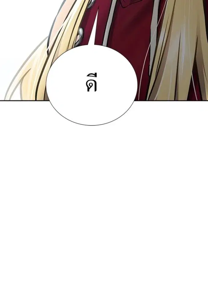 Tower of God ตอนที่ 631 หน้า 35