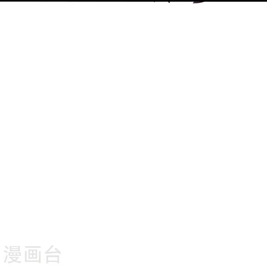 Banished Disciple’s Counterattack ราชาอมตะผู้ถูกขับไล่ ตอนที่ 309 หน้า 78