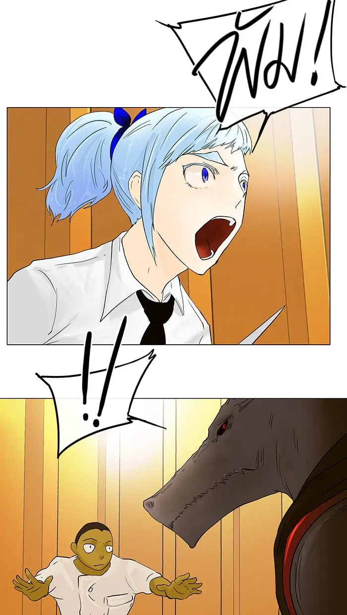 Tower of God ตอนที่ 25 หน้า 41