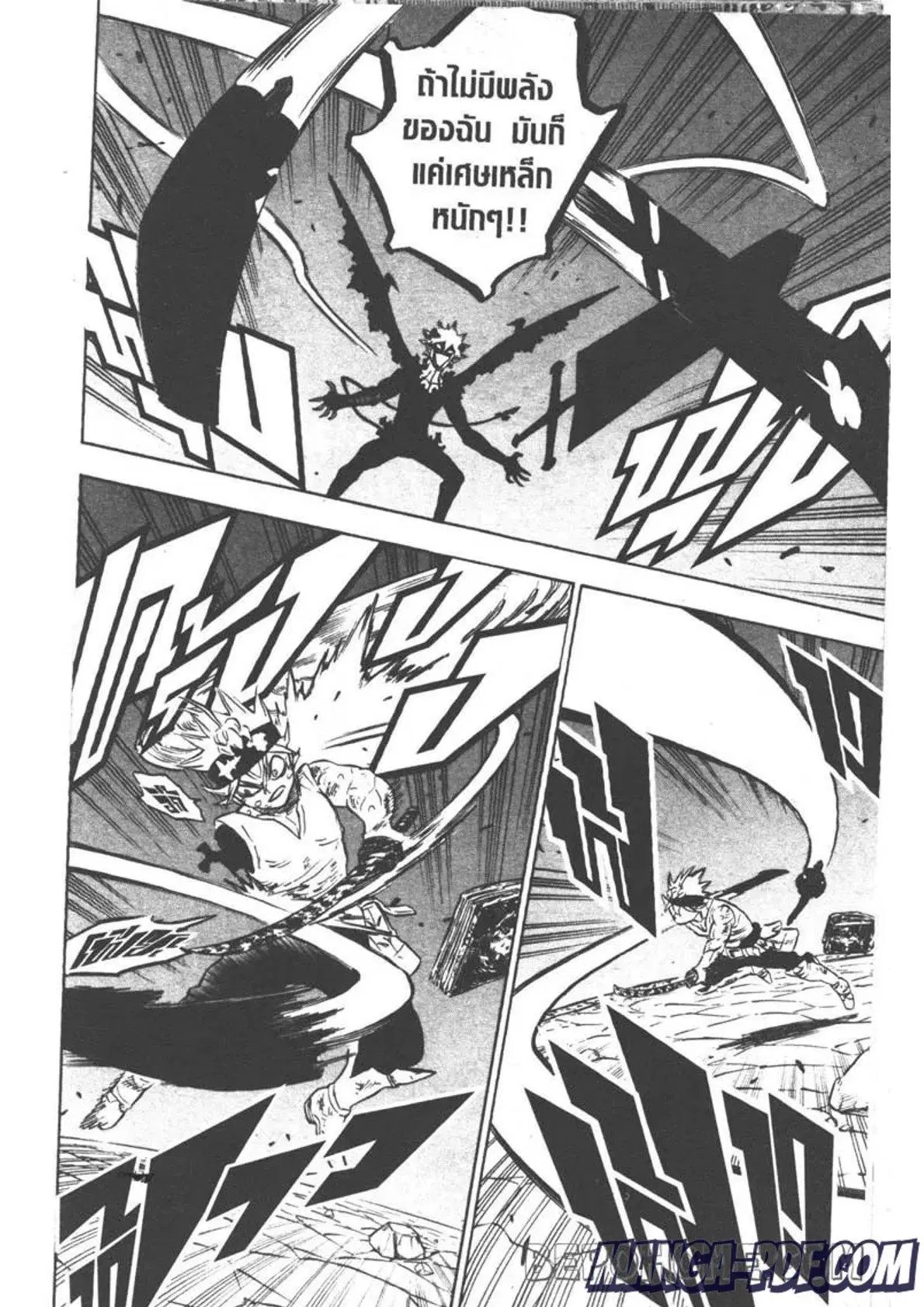 Black Clover ตอนที่ 269 หน้า 6