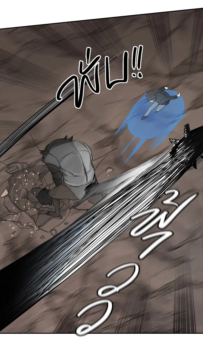 Tower of God ตอนที่ 359 หน้า 64