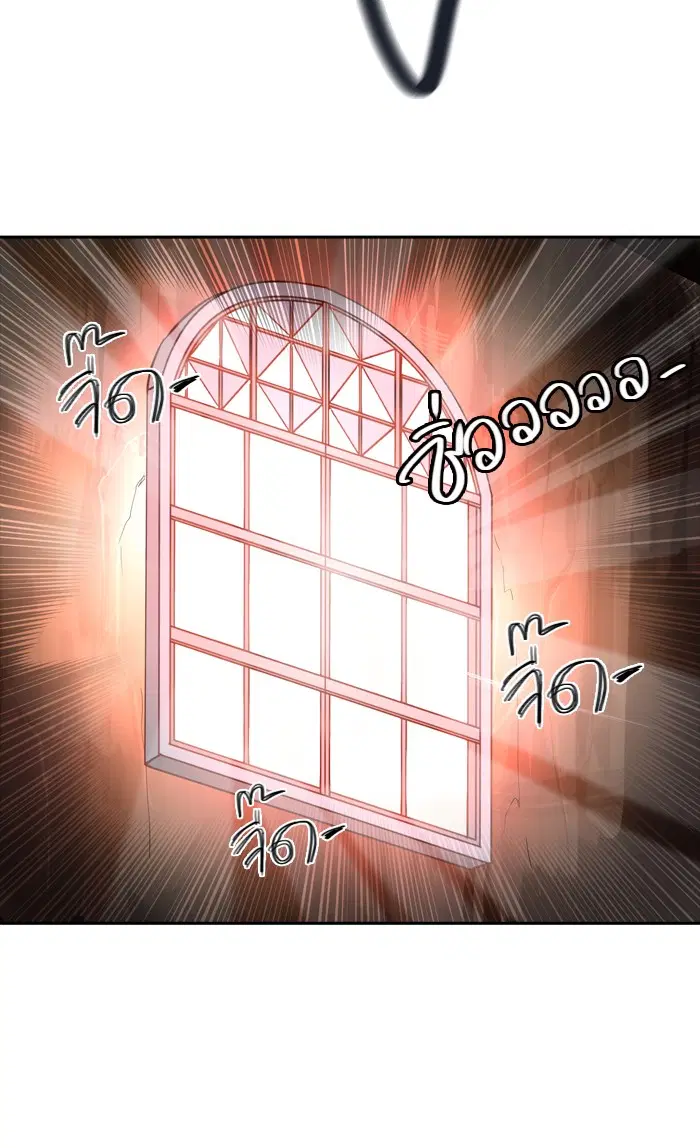 Tower of God ตอนที่ 356 หน้า 62