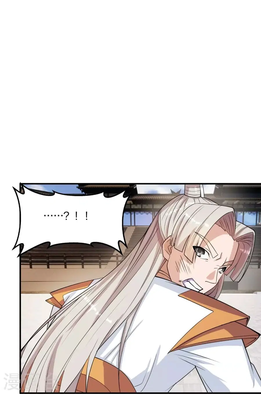 Banished Disciple’s Counterattack ราชาอมตะผู้ถูกขับไล่ ตอนที่ 254 หน้า 76