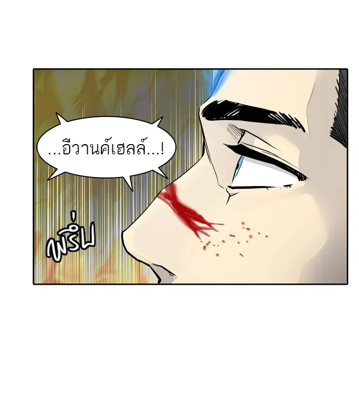 Tower of God ตอนที่ 414 หน้า 89