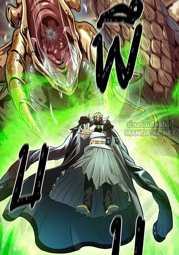 Tower of God ตอนที่ 626 หน้า 231