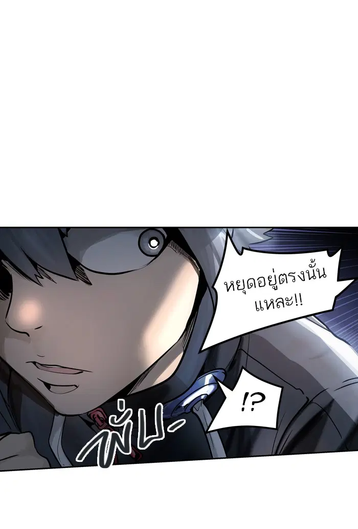 Tower of God ตอนที่ 418 หน้า 114