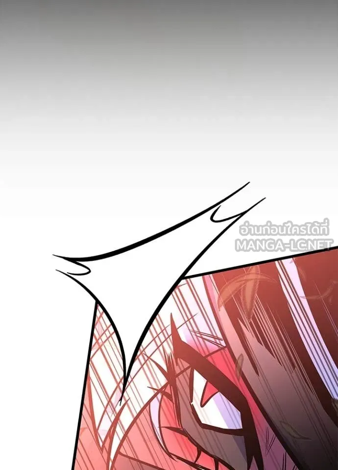 Villain to Kill ตอนที่ 210 หน้า 107