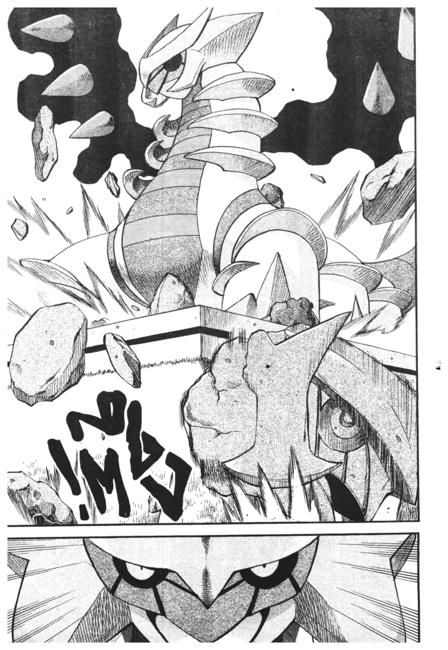 Pokémon ตอนที่ 430 หน้า 34