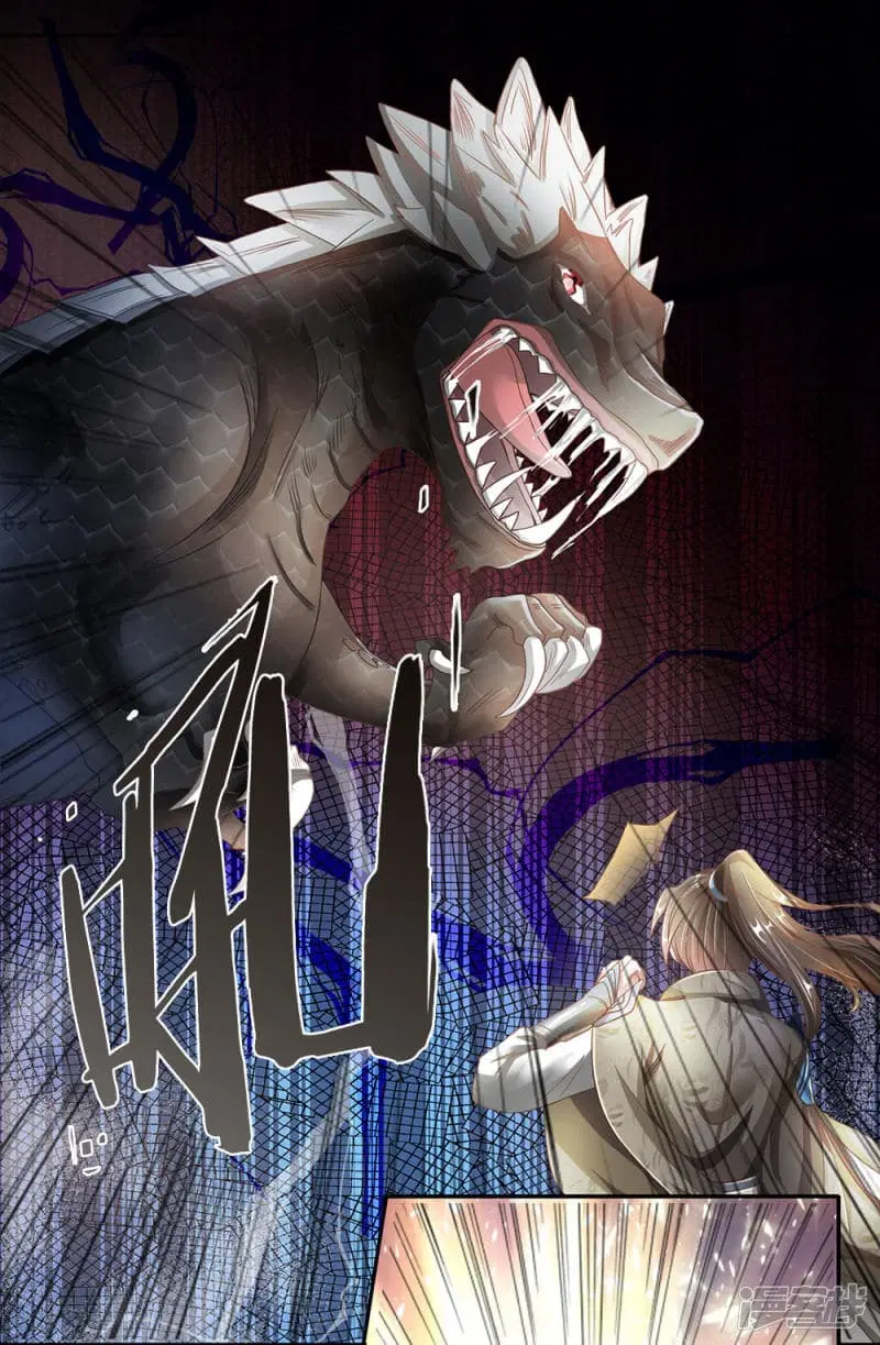 Sky Sword God ตอนที่ 76 หน้า 16