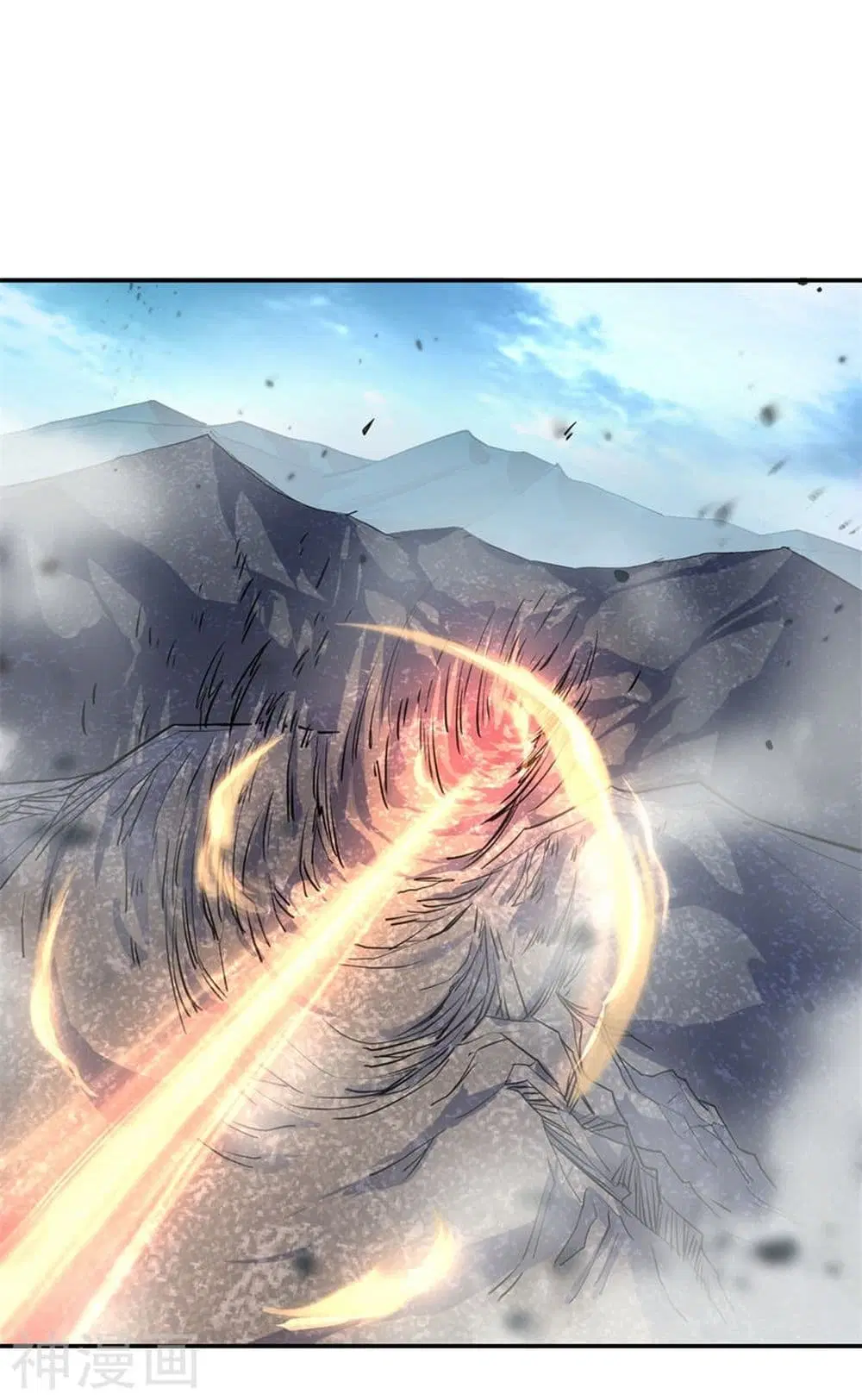 Peerless Battle Spirit ตอนที่ 74 หน้า 14