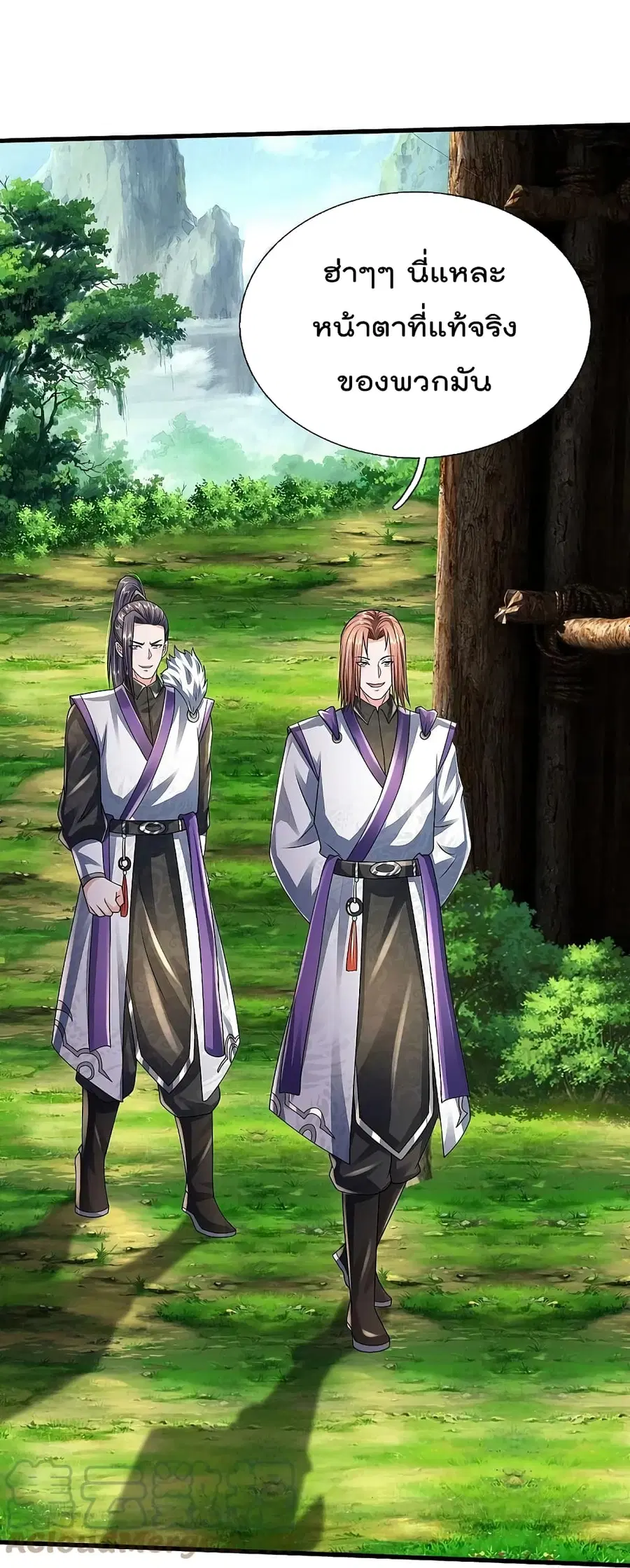 I’m the Great Immortal ตอนที่ 415 หน้า 22
