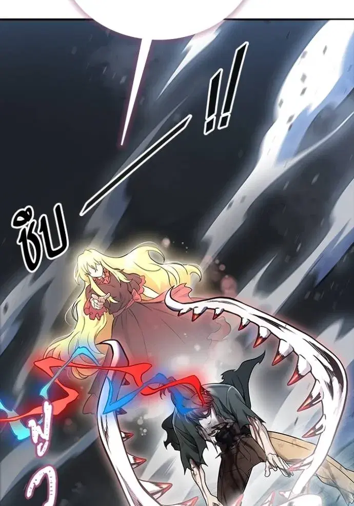 Tower of God ตอนที่ 633 หน้า 293