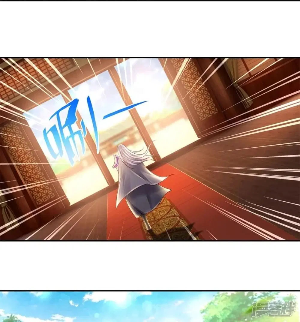Sky Sword God ตอนที่ 450 หน้า 37