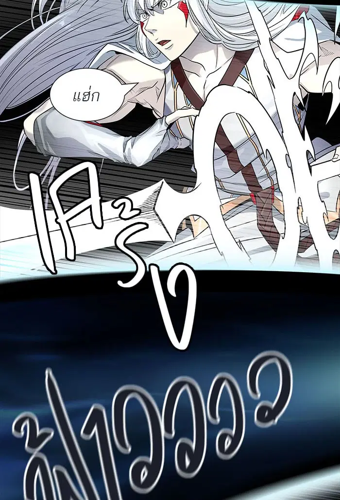 Tower of God ตอนที่ 508 หน้า 149