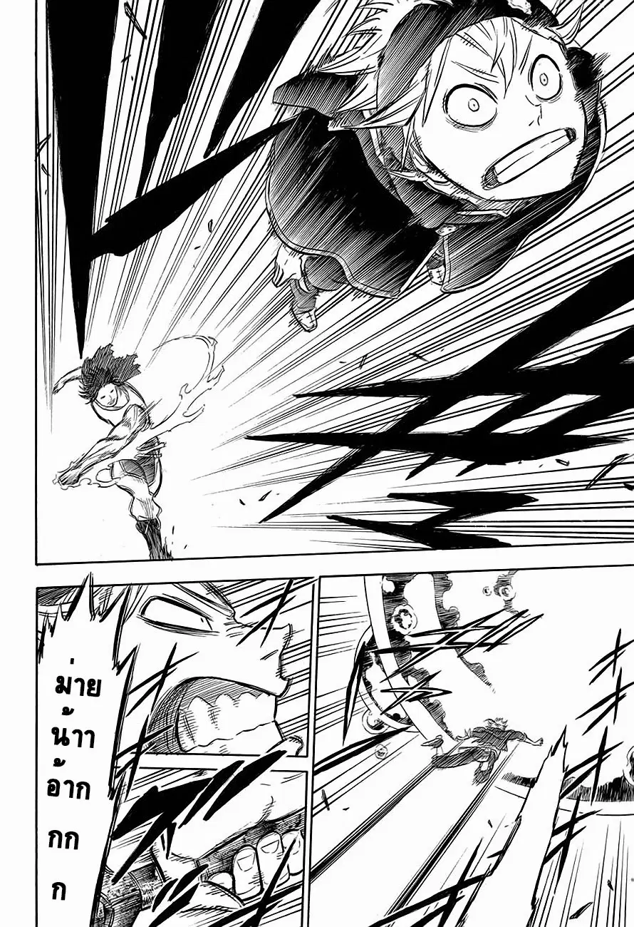 Black Clover ตอนที่ 5 หน้า 14