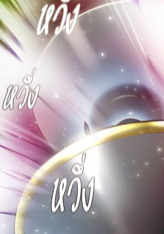 Tower of God ตอนที่ 642 หน้า 77