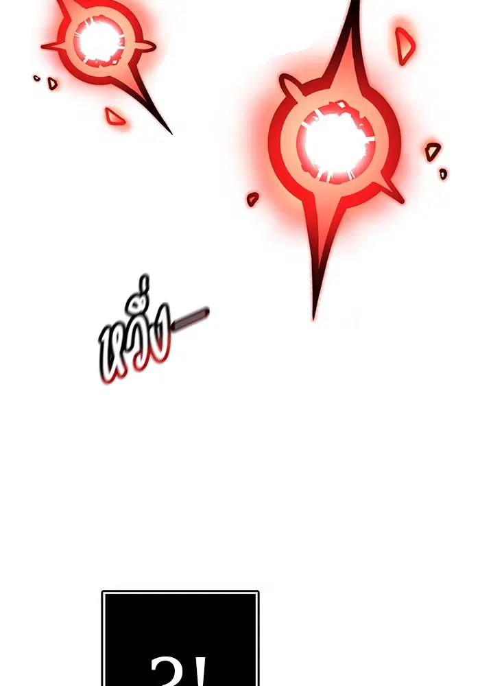 Tower of God ตอนที่ 570 หน้า 221
