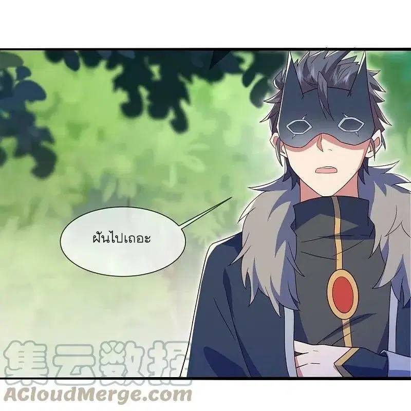 Peerless Battle Spirit ตอนที่ 500 หน้า 34
