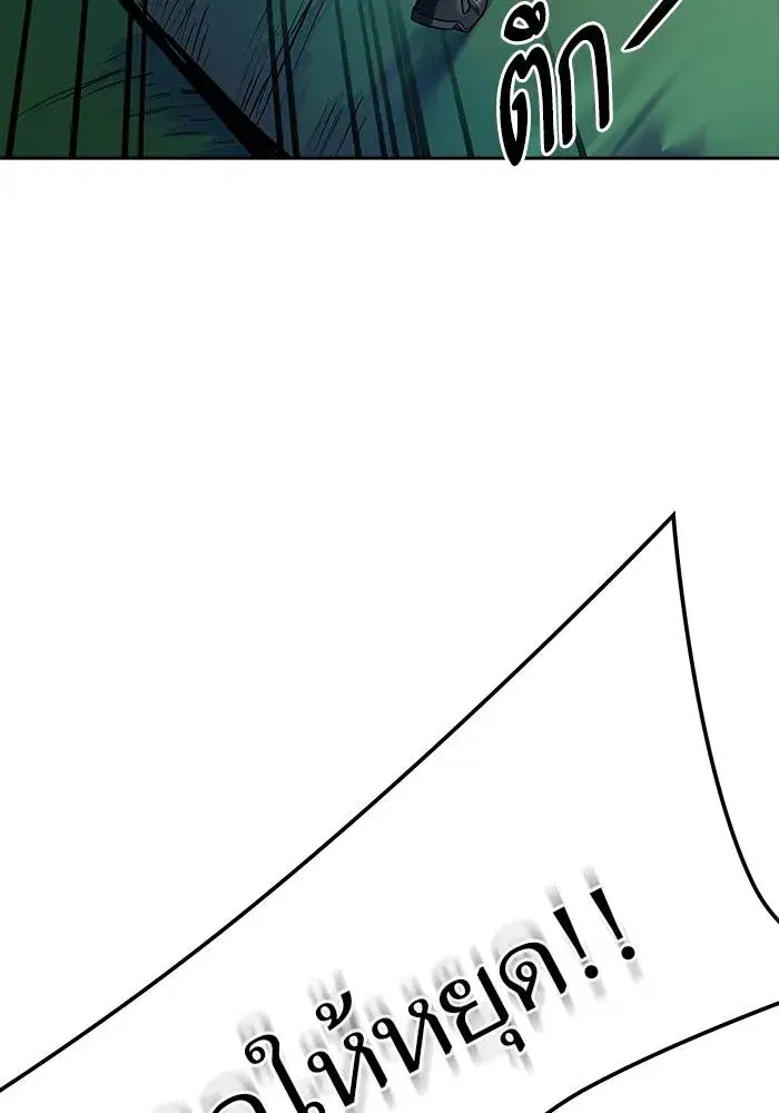 Tower of God ตอนที่ 626 หน้า 217