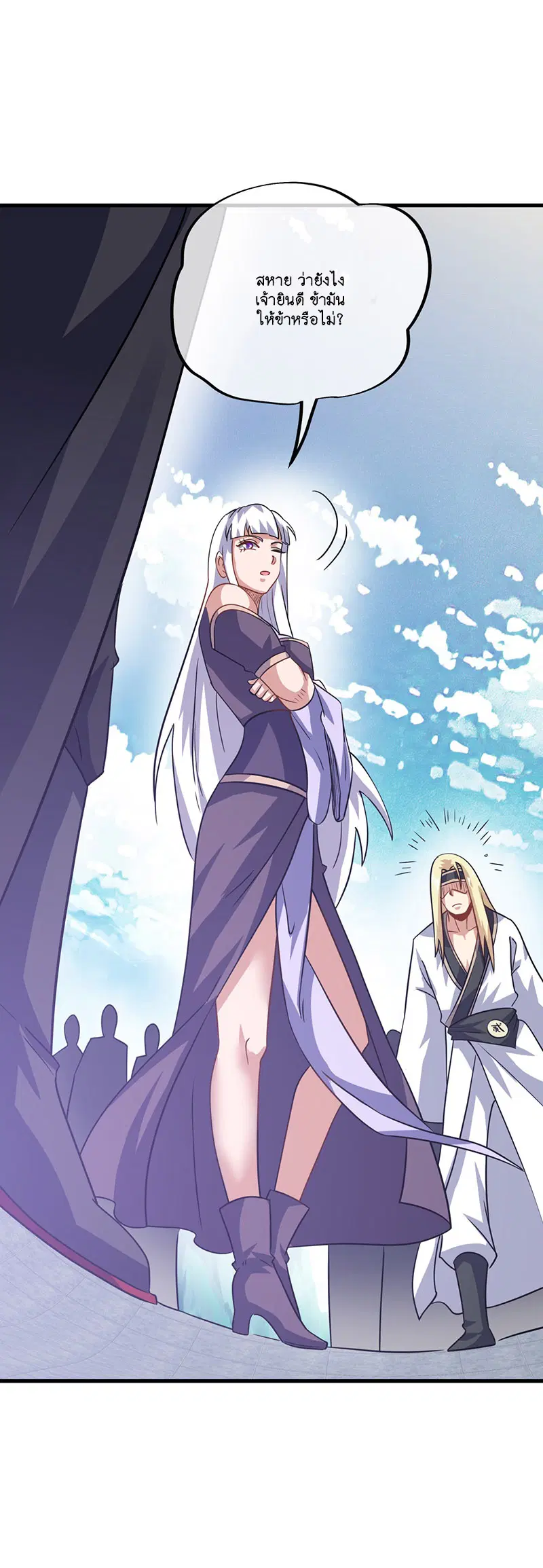 Peerless Battle Spirit ตอนที่ 592 หน้า 39