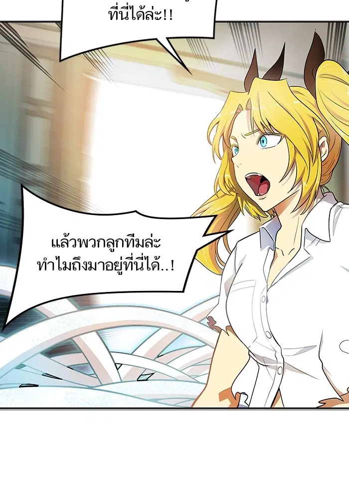 Tower of God ตอนที่ 568 หน้า 155