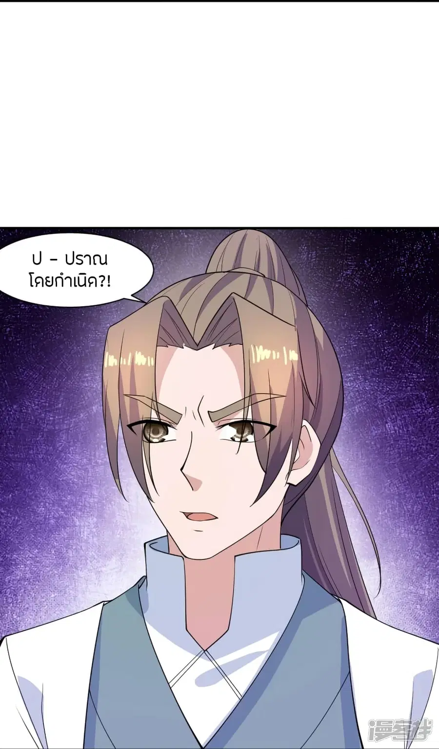 Banished Disciple’s Counterattack ราชาอมตะผู้ถูกขับไล่ ตอนที่ 259 หน้า 57