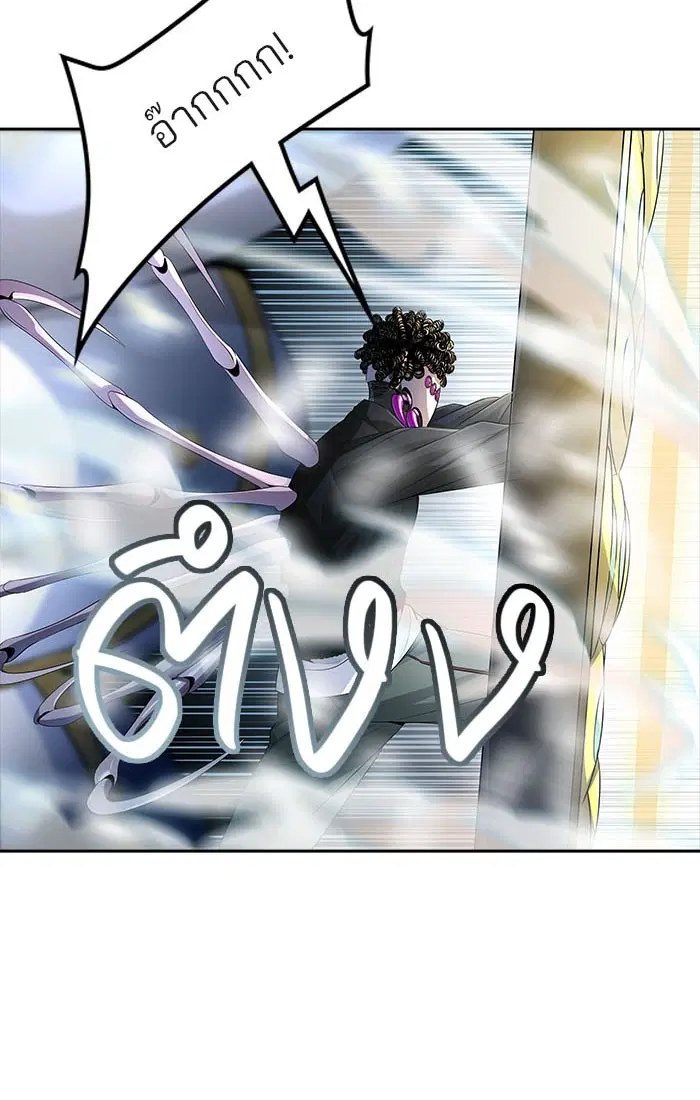 Tower of God ตอนที่ 544 หน้า 11