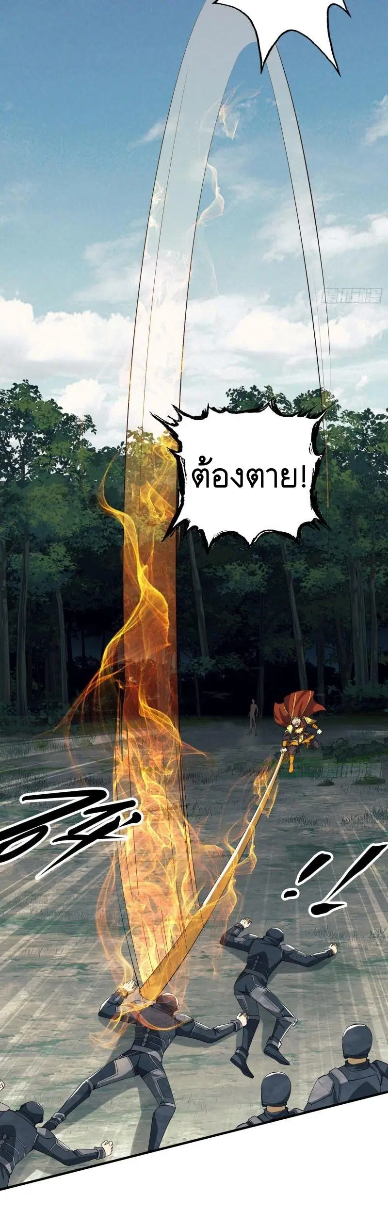The First Order ตอนที่ 130 หน้า 19
